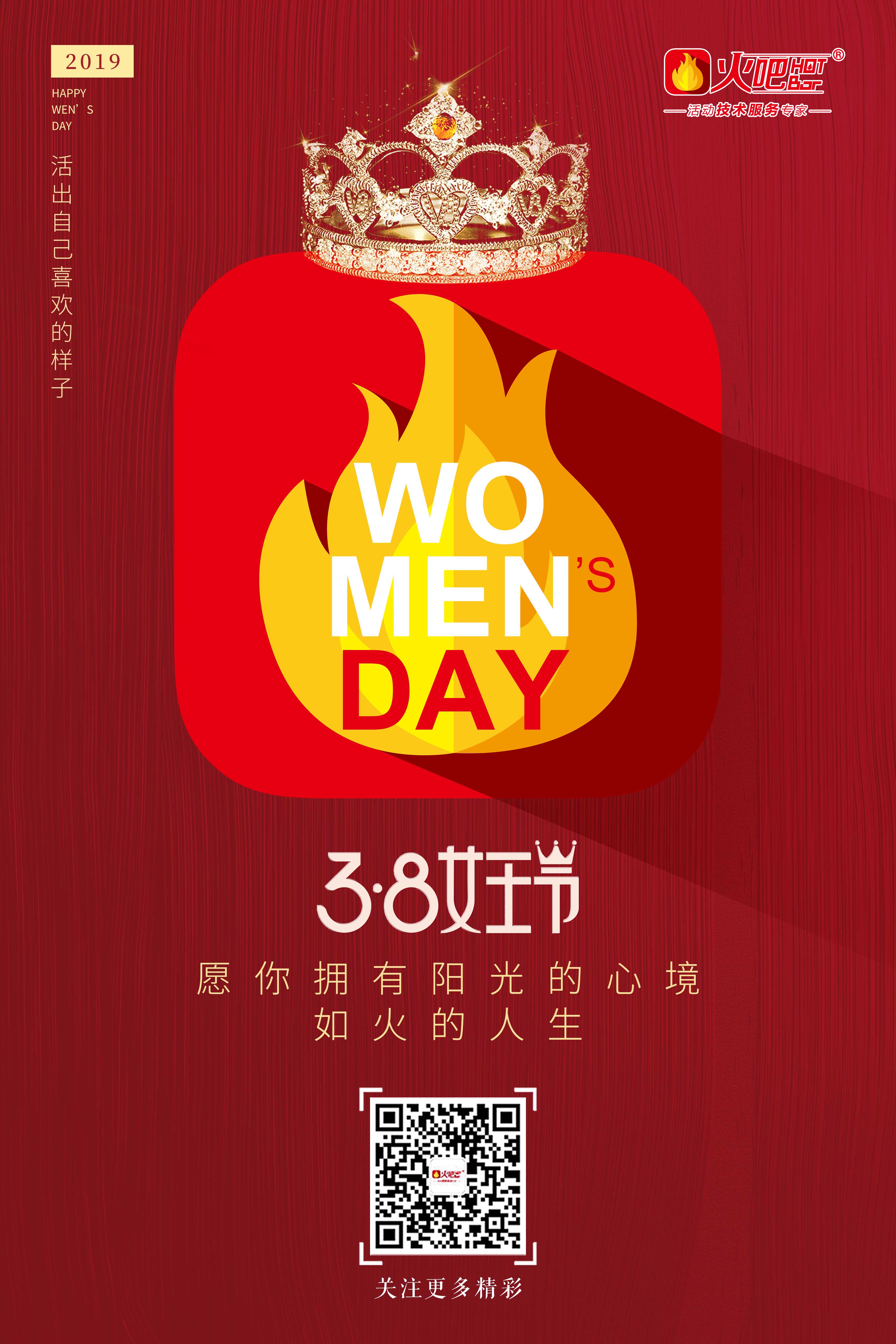 微信圖片_20190306111057.jpg