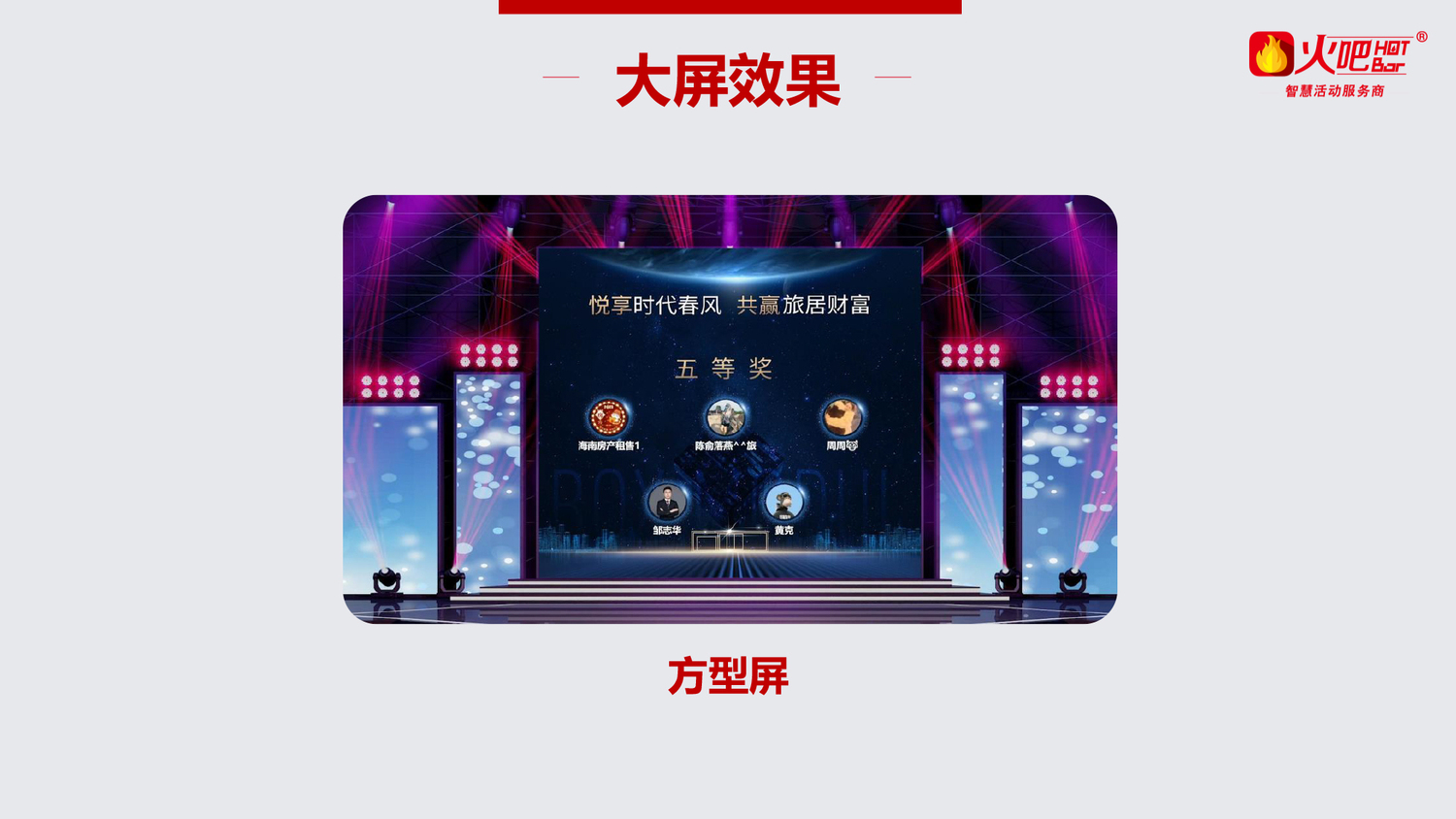 隨心抽-6.jpg