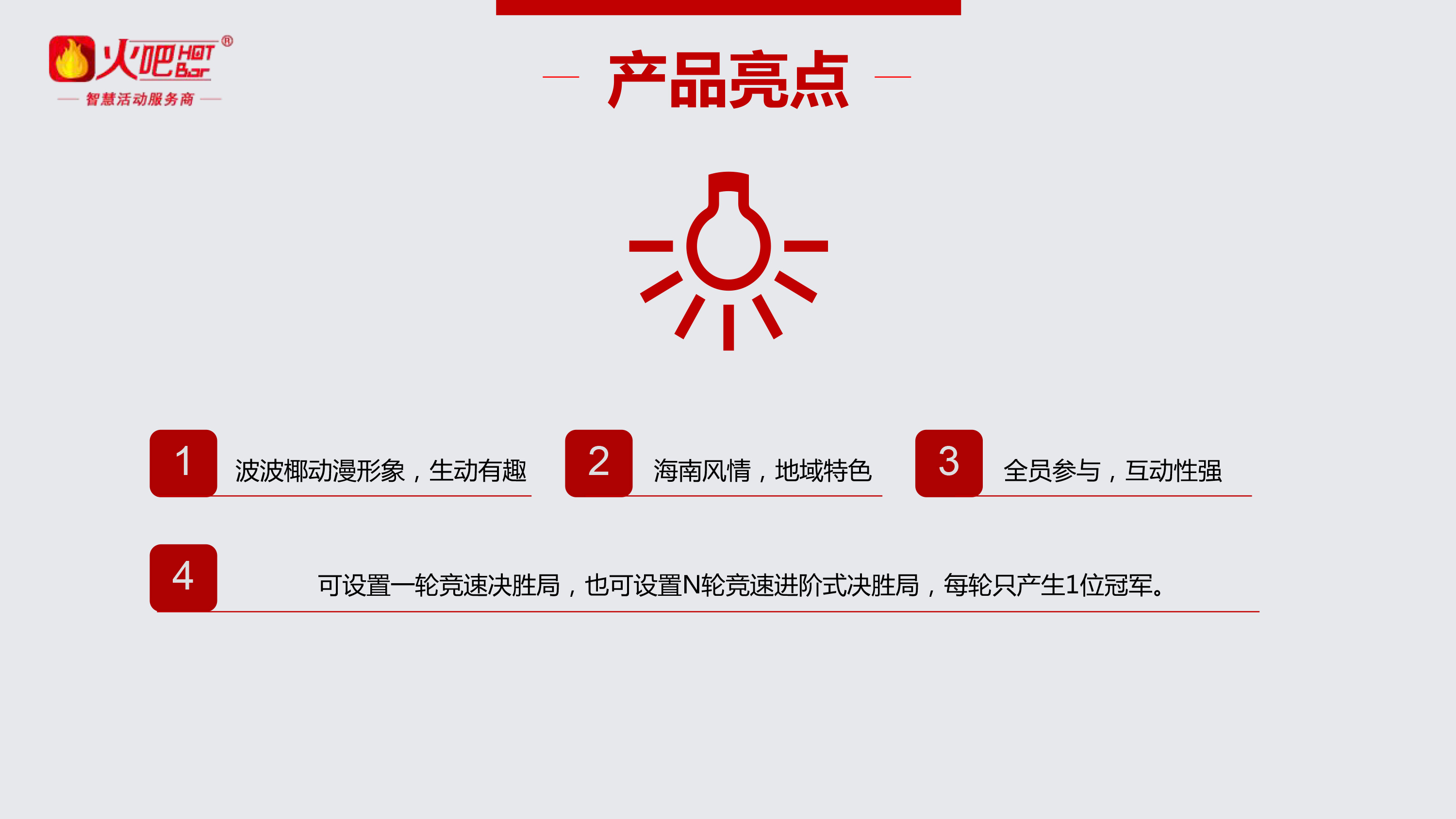 暢游海南-4.jpg