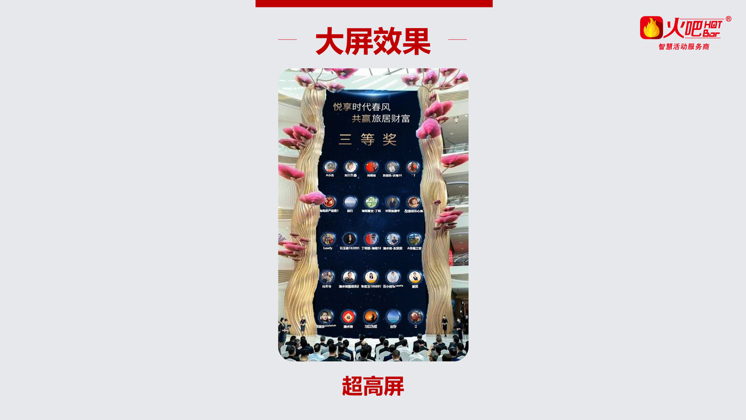 隨心抽-4.jpg
