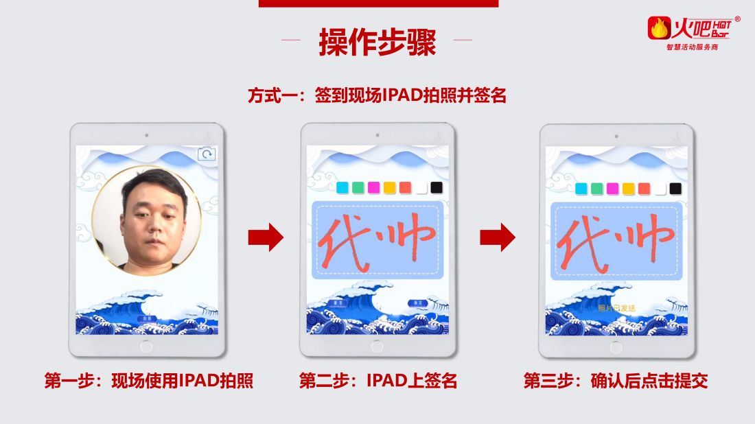 漫畫(huà)簽到_01.jpg