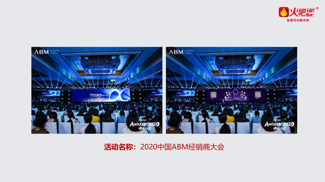 全民啟動(dòng)定制版_03.jpg