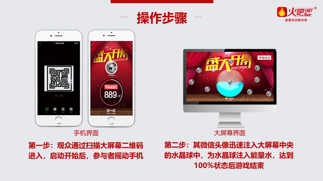 全民啟動(dòng)標(biāo)準(zhǔn)版_01.jpg