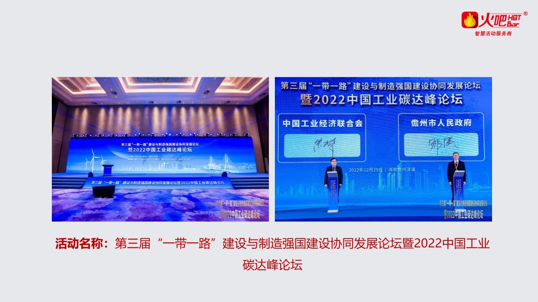 平板簽約_03.jpg
