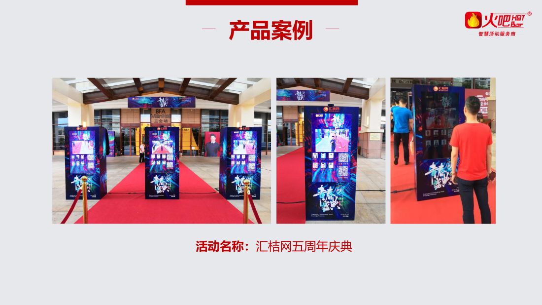 人臉識別簽到_02.jpg