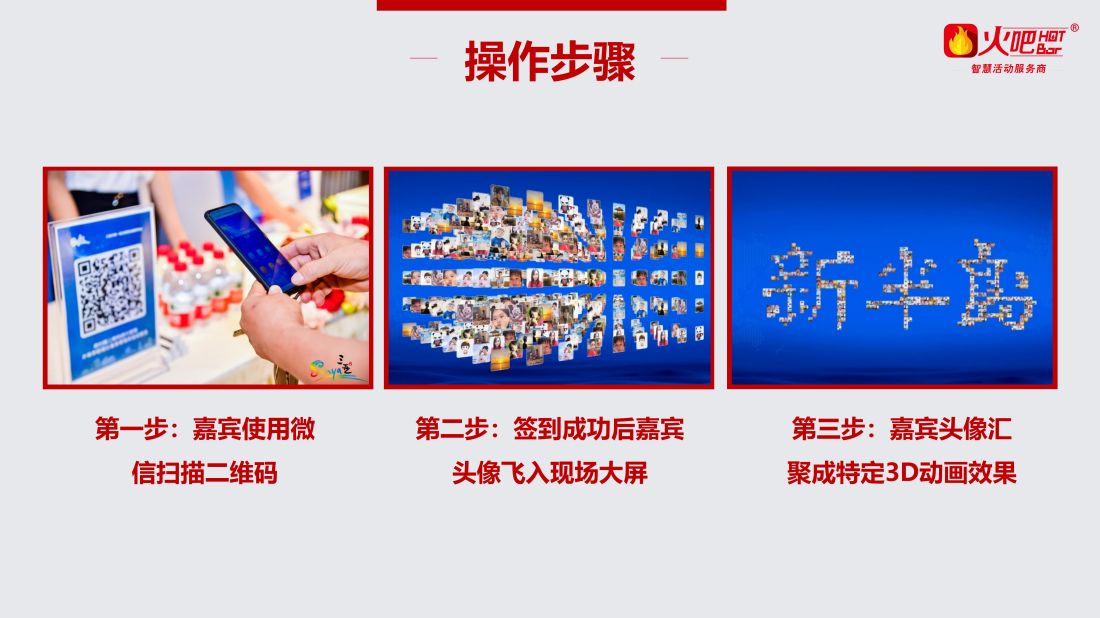 3D簽到_01.jpg