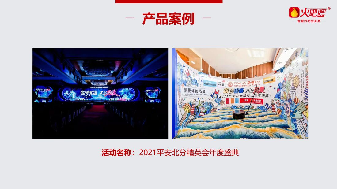 360°互動環(huán)拍_02.jpg