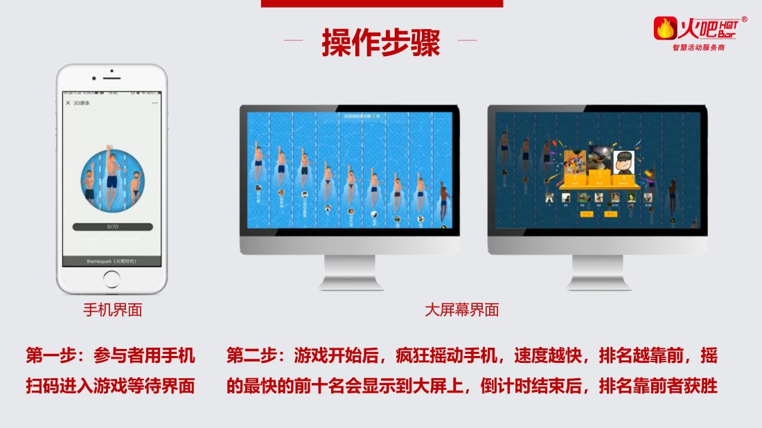 3D游泳_01.jpg