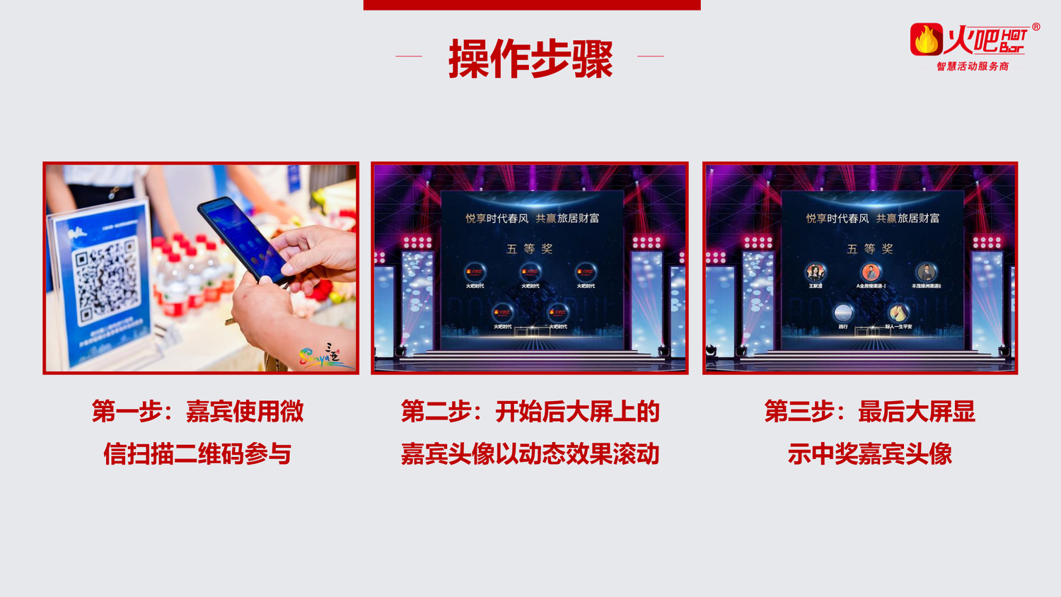 隨心抽-3.jpg