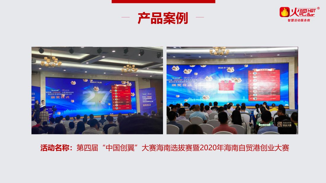 超級(jí)大禮包_02.jpg
