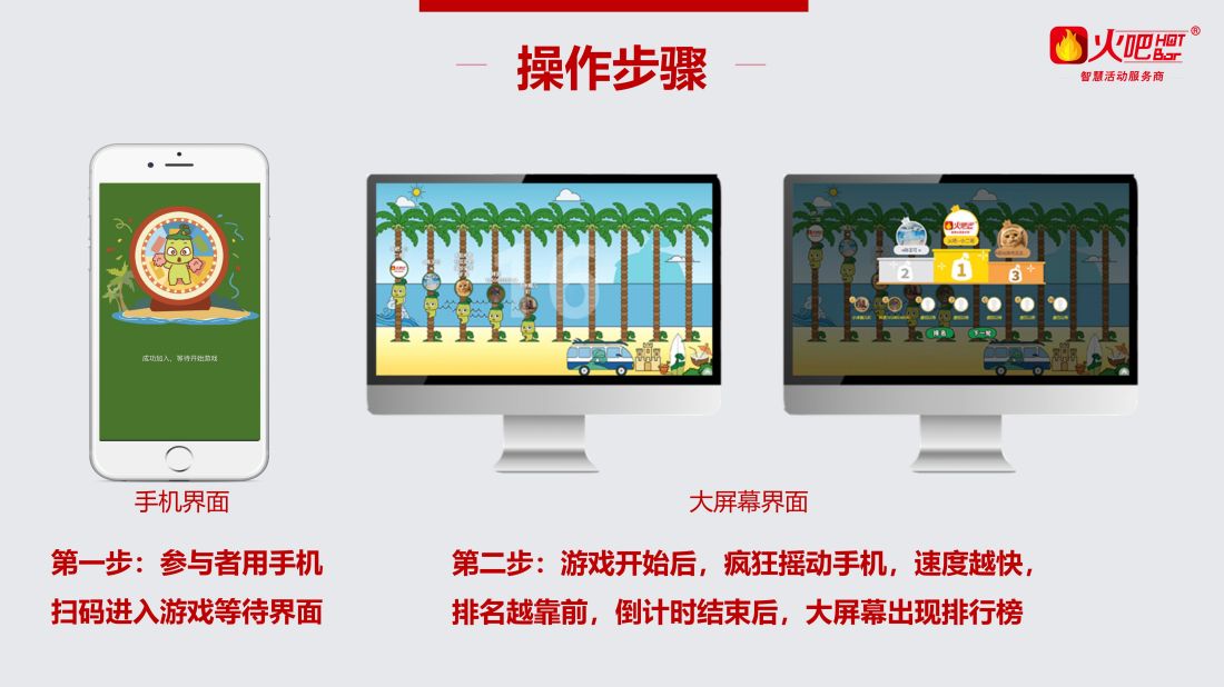 波波椰之搶摘椰子_01.jpg