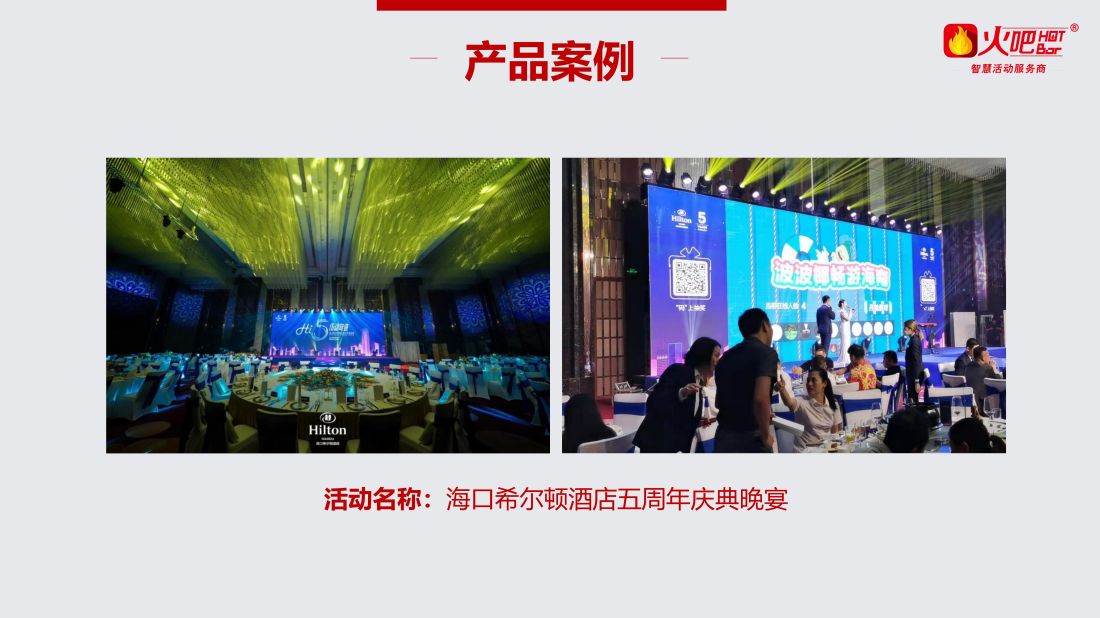 波波椰之暢游海南2020_02.jpg