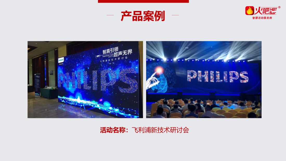 單反拍照簽到（組合金剛3）_02.jpg