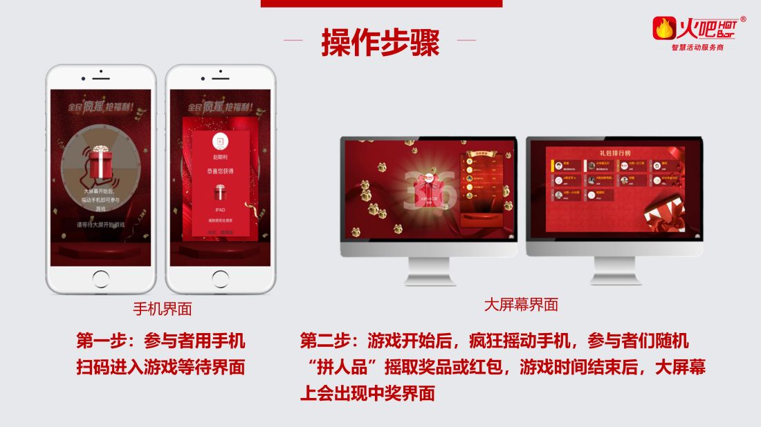 超級(jí)大禮包_01.jpg