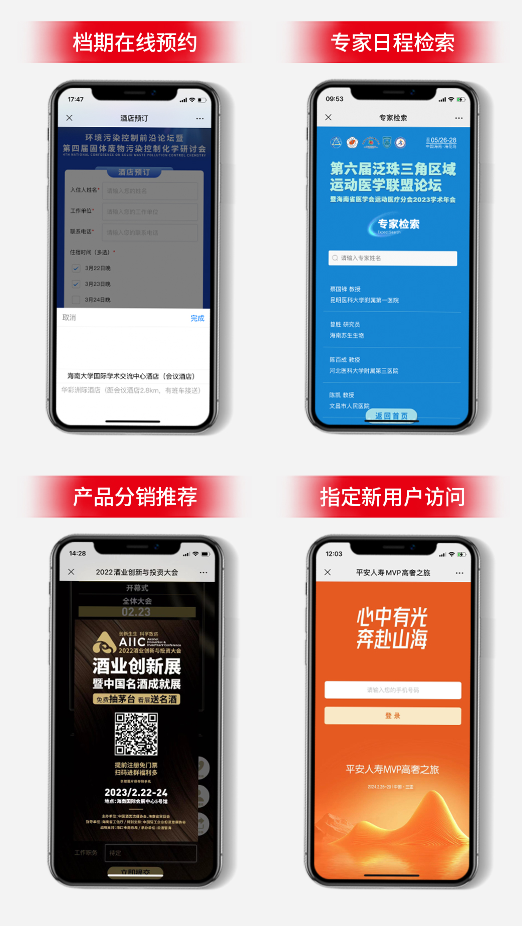 手機版-產(chǎn)品介紹_04.jpg