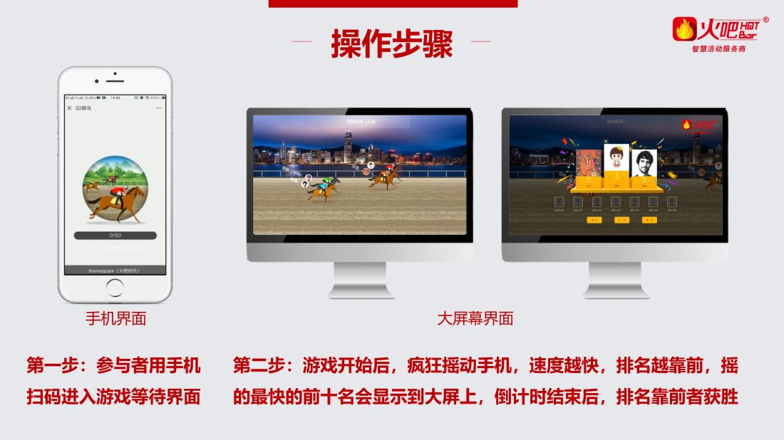 馬到成功_01.jpg