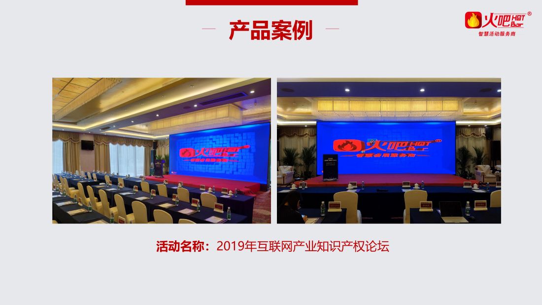 裸眼3D簽到_02.jpg