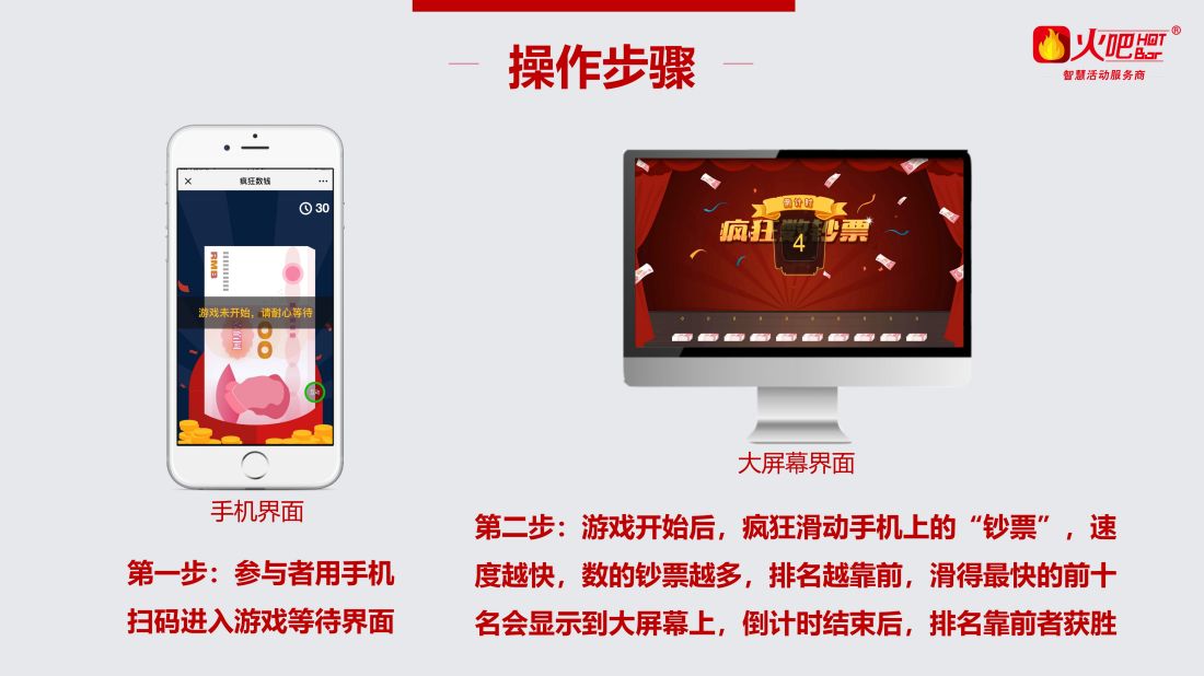 瘋狂數(shù)錢_01.jpg