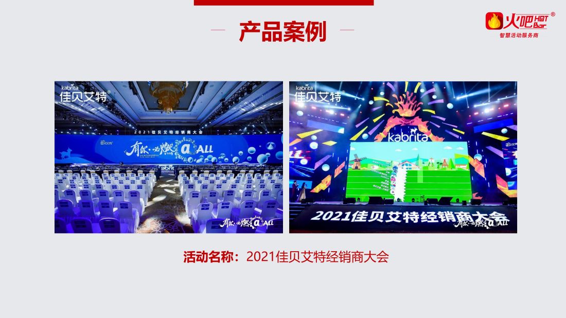 馬到成功_02.jpg