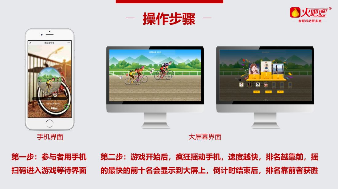 瘋狂自行車_01.jpg