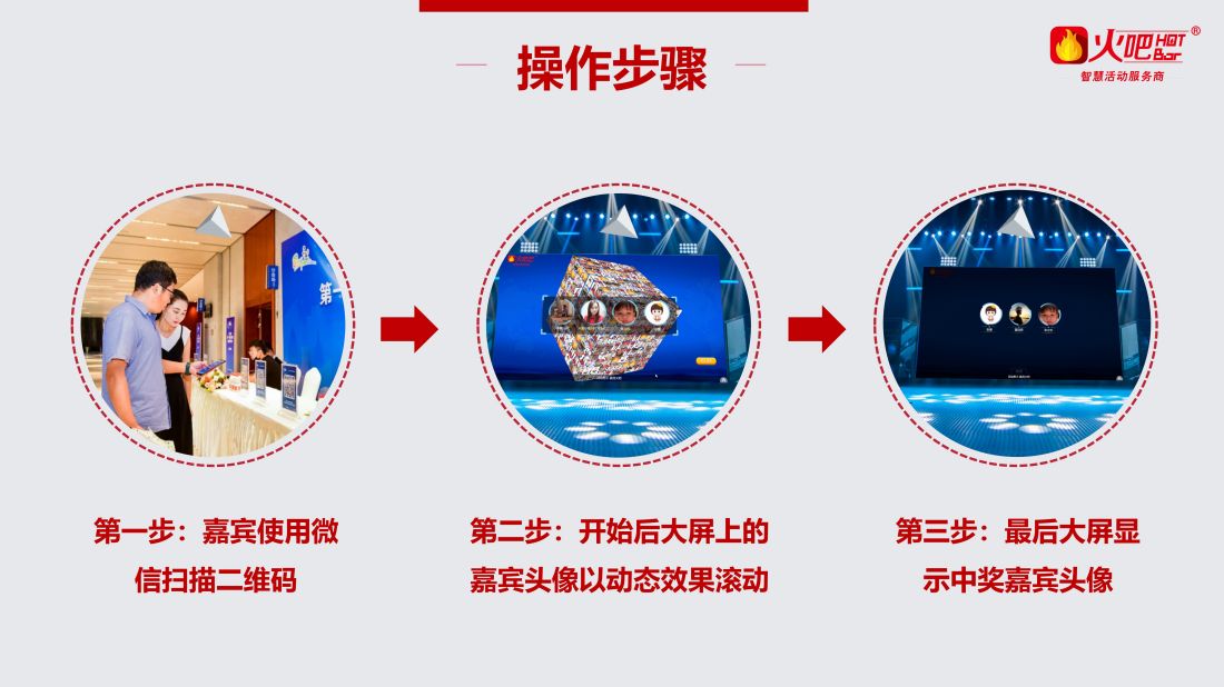 立體抽獎_01.jpg