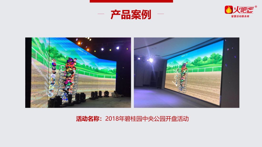瘋狂自行車_02.jpg