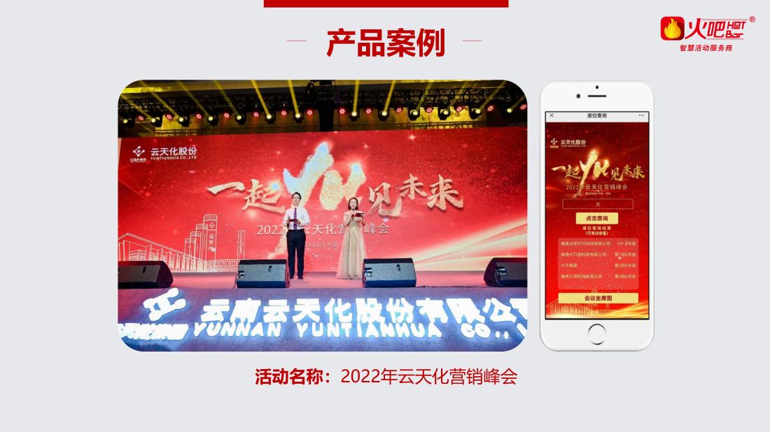 座位查詢 模糊查詢版_02.jpg
