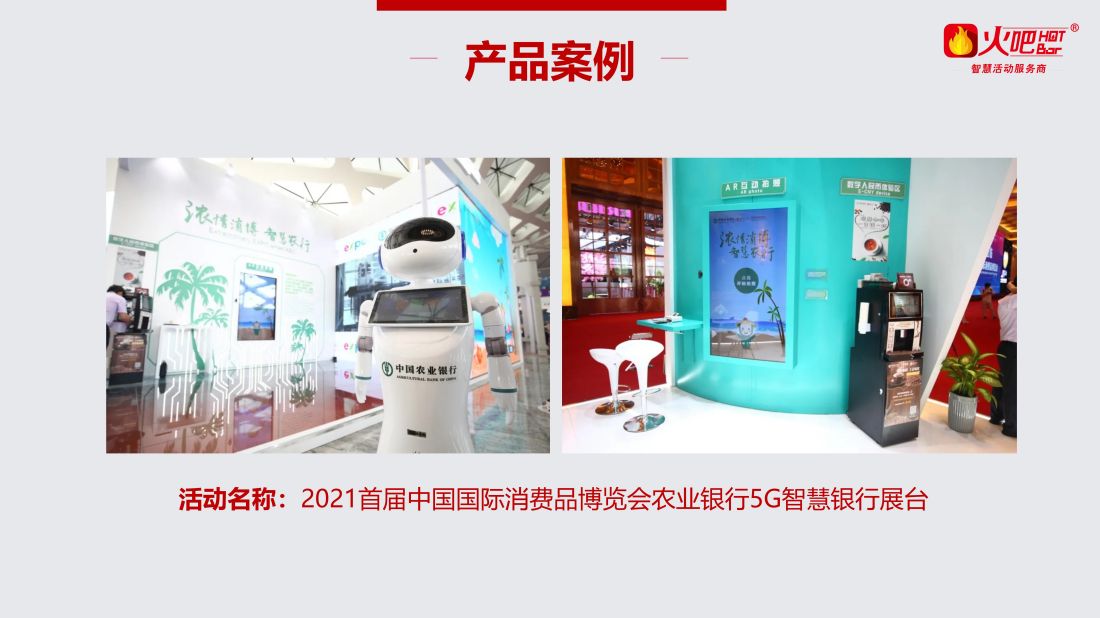 體感拍照_02.jpg