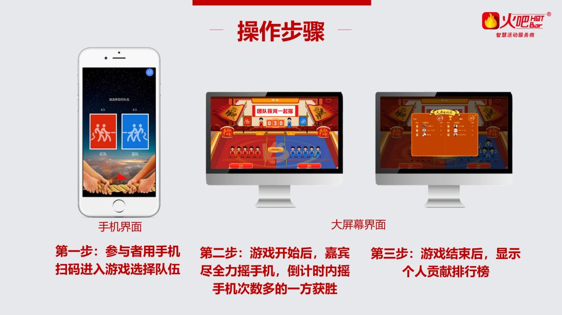 團隊拔河_01.jpg