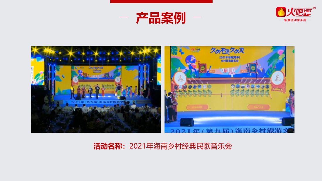 團隊拔河_02.jpg