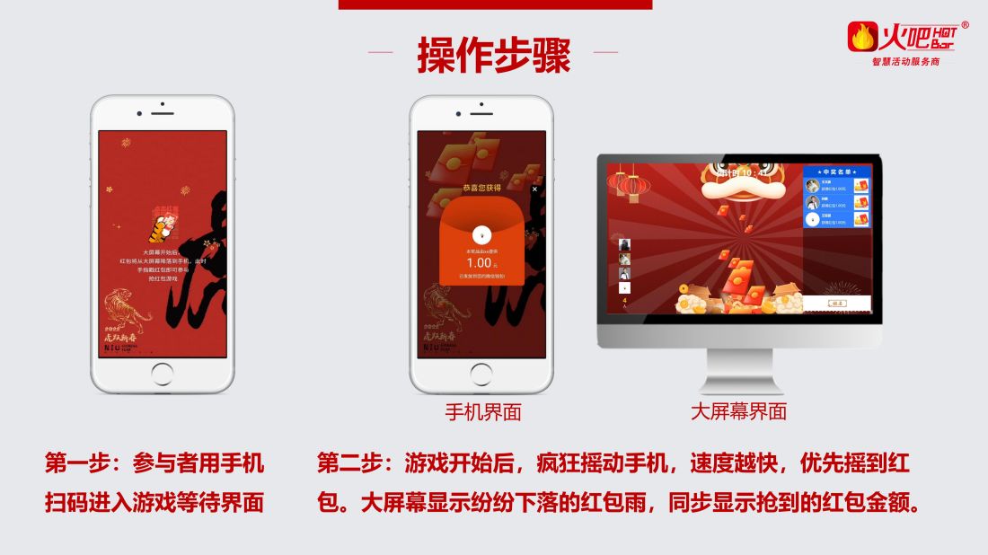 天降紅包_01.jpg