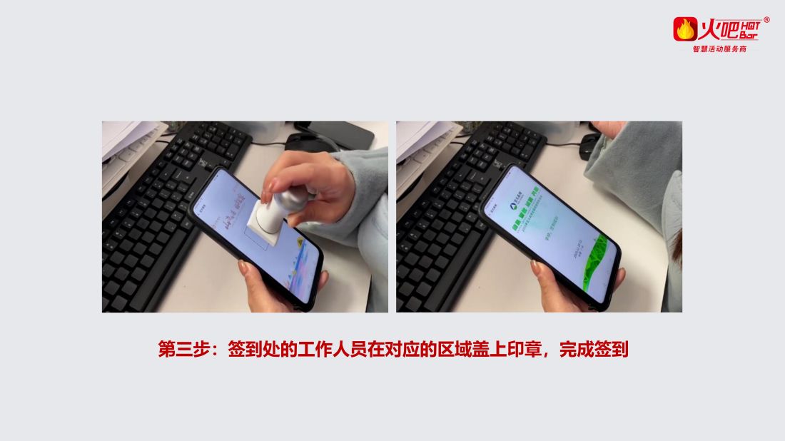 印章簽到_03.jpg