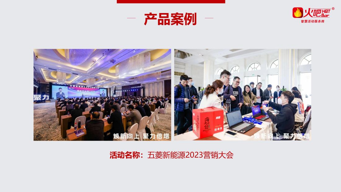 胸牌管理_04.jpg