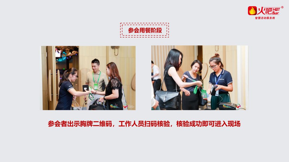 胸牌管理_03.jpg