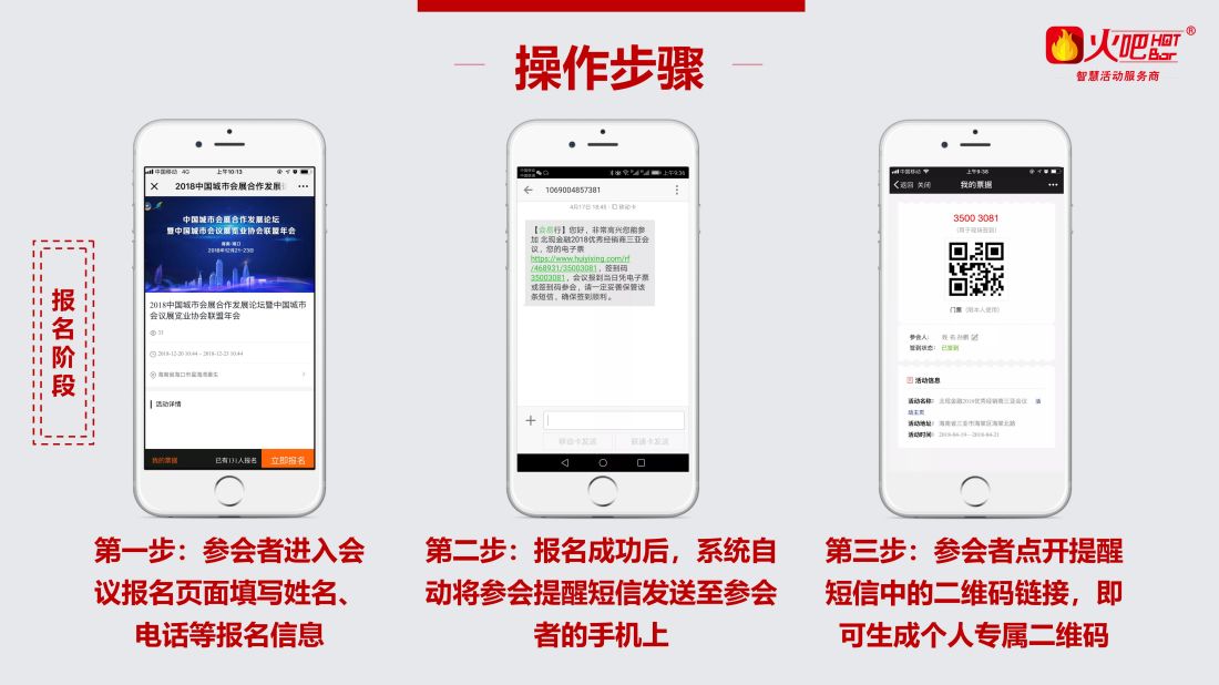 胸牌管理_01.jpg