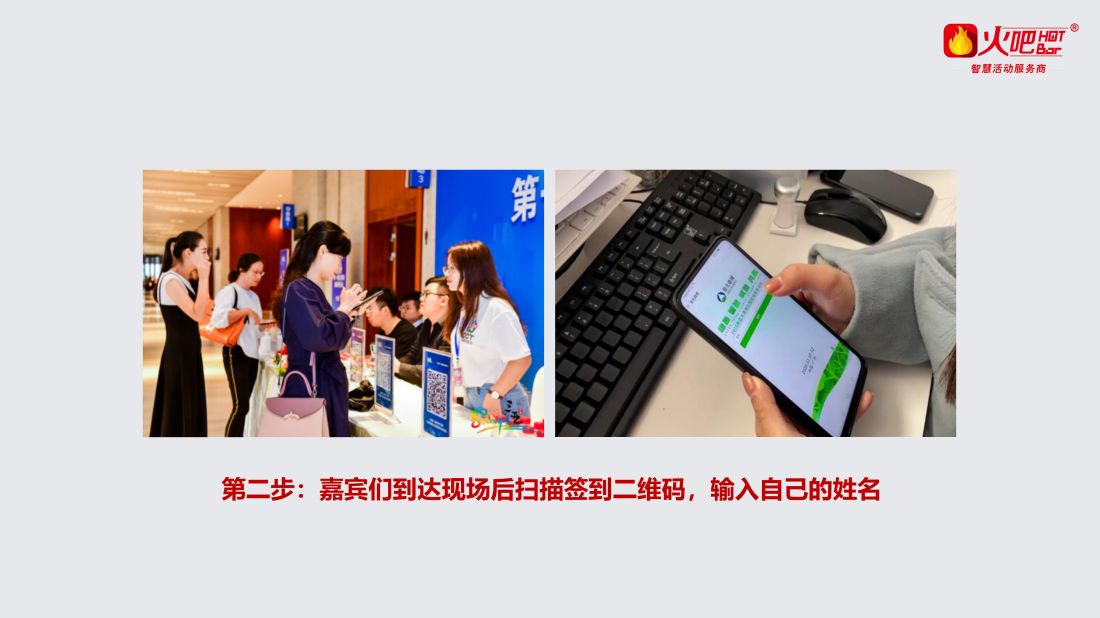 印章簽到_02.jpg
