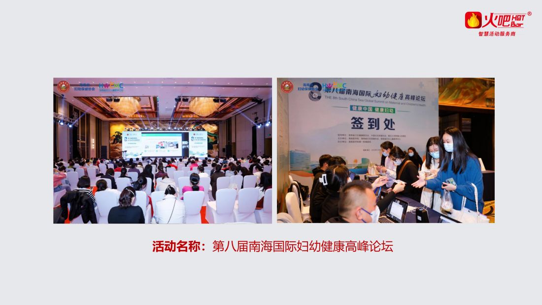 胸牌管理_05.jpg