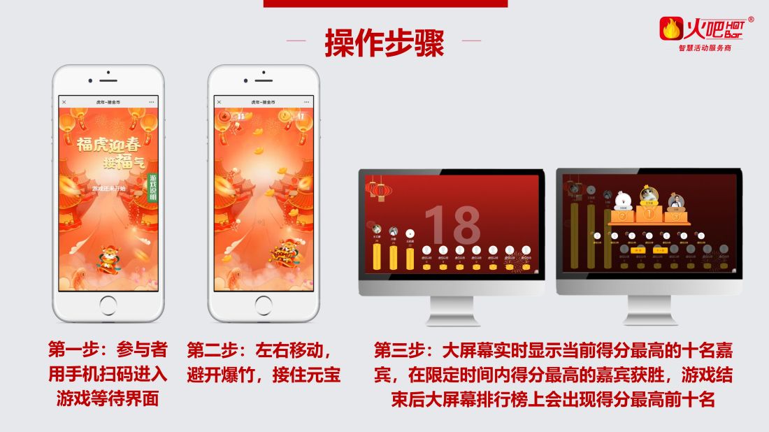 喜接金幣_01.jpg