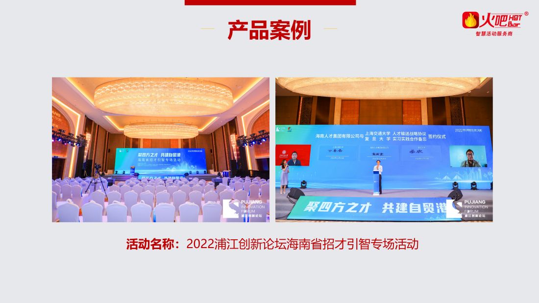 云簽約_02.jpg