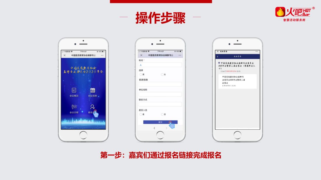 印章簽到_01.jpg