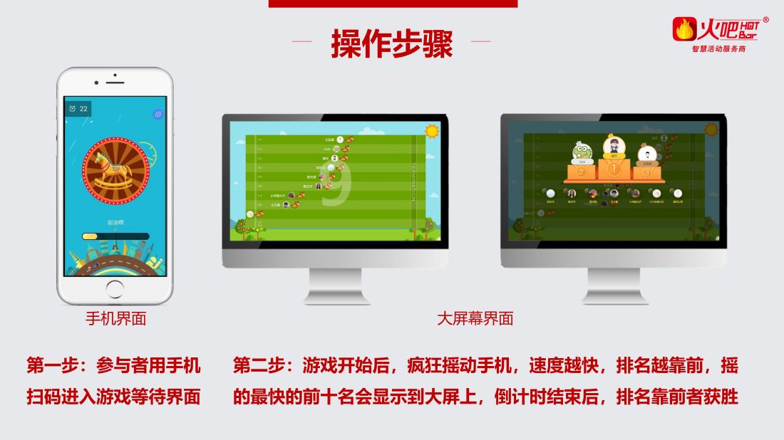 小馬快跑_01.jpg