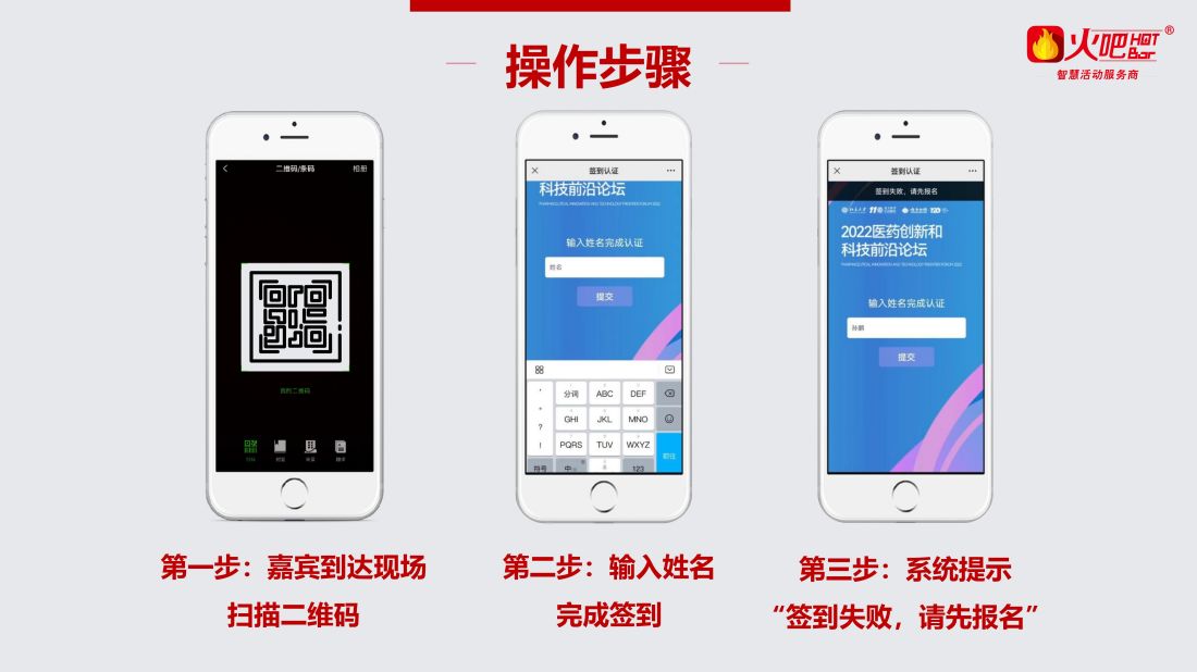 座位查詢 空降安排版_01.jpg