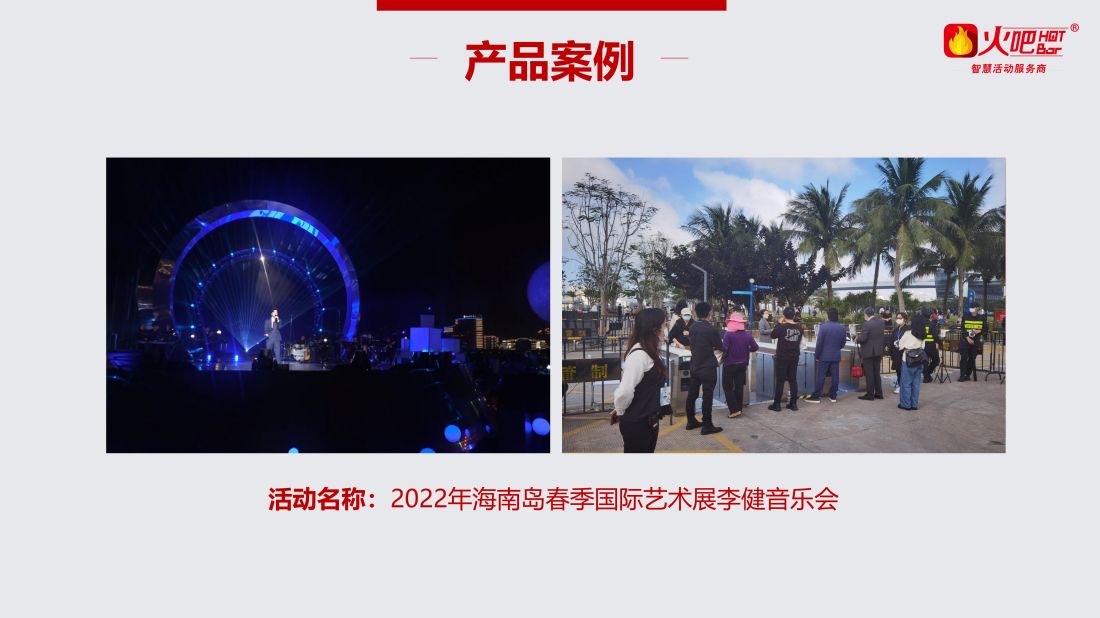 智能閘機 防疫高級版_04.jpg