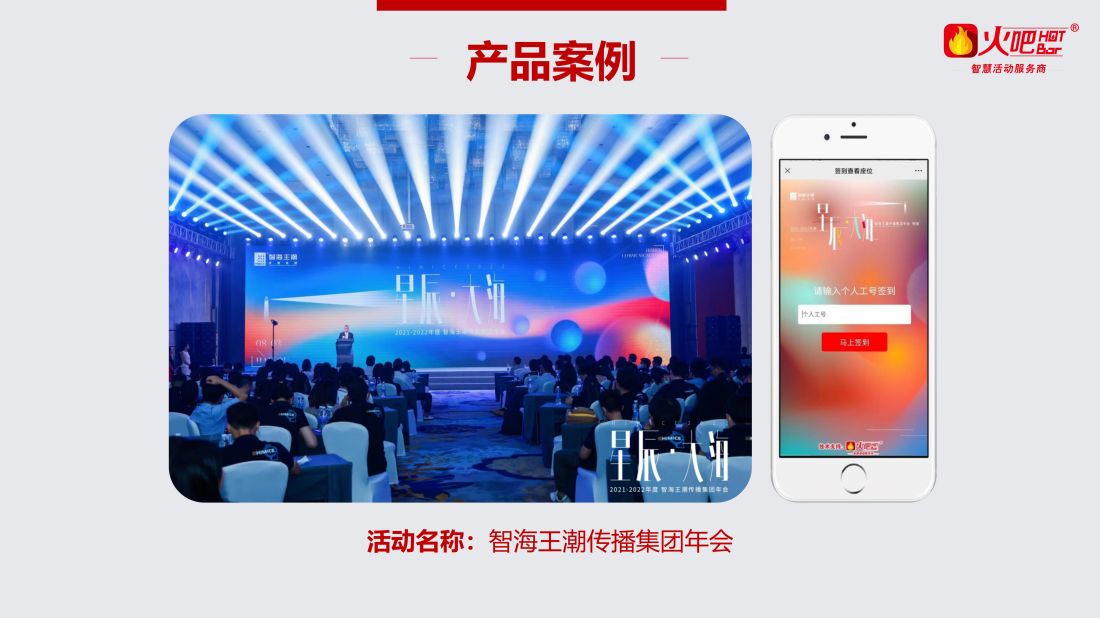 座位查詢 工號查詢版_02.jpg