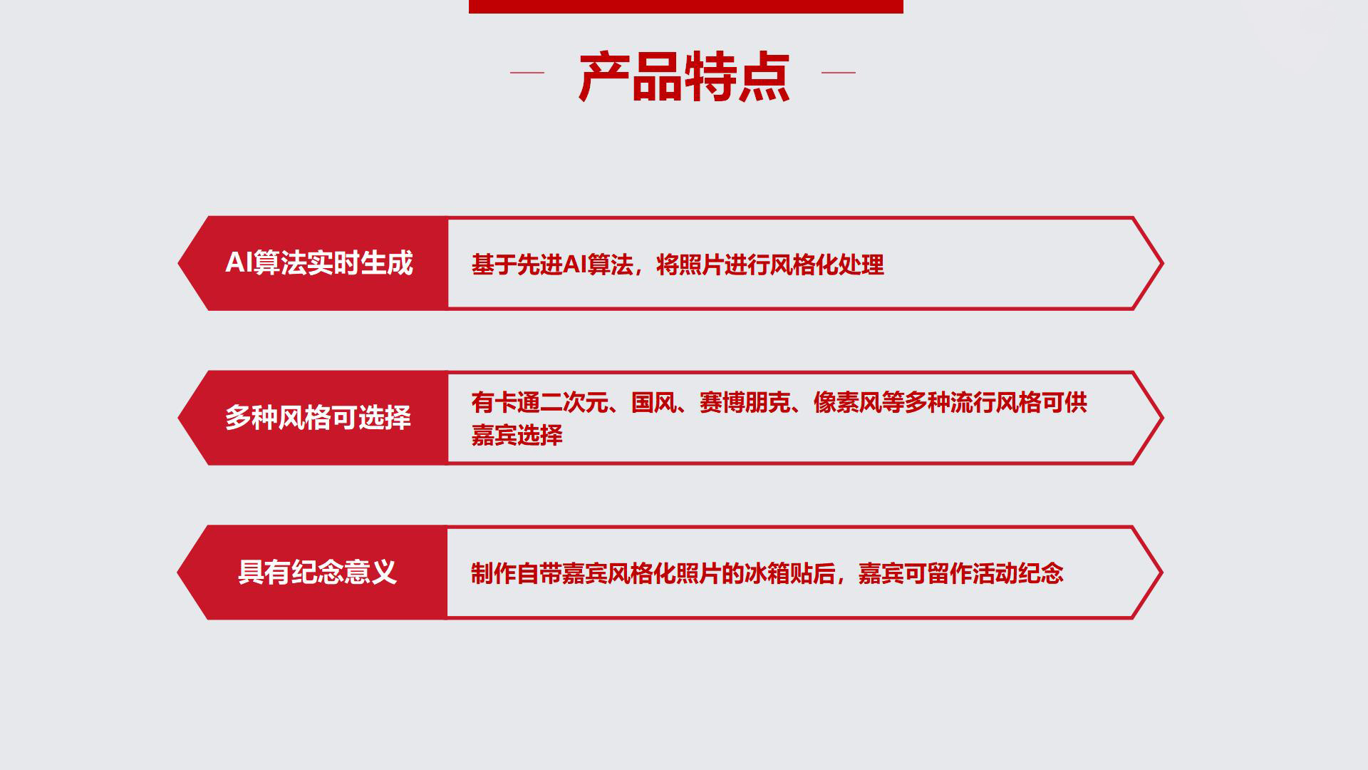 AI冰箱貼_03.jpg