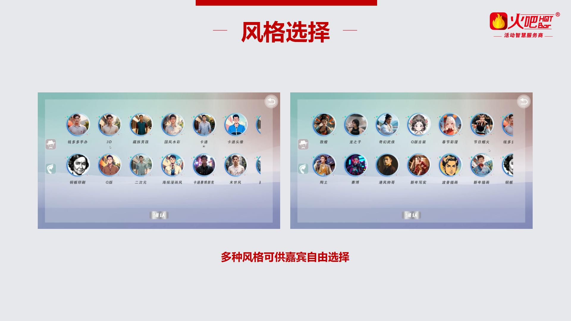 AI冰箱貼_04.jpg