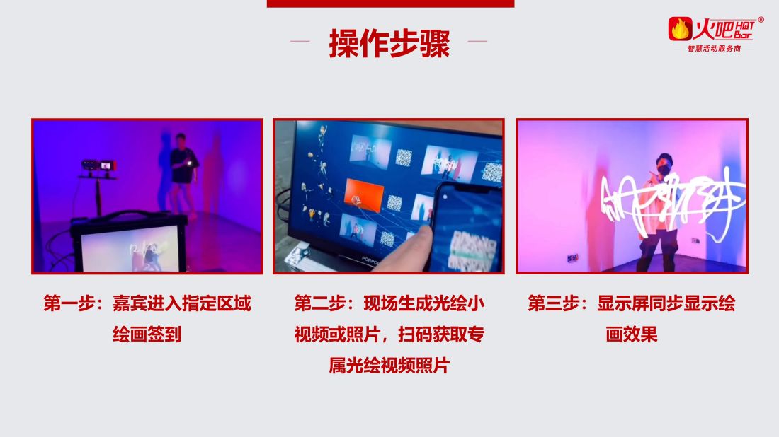 光繪簽到_03.jpg