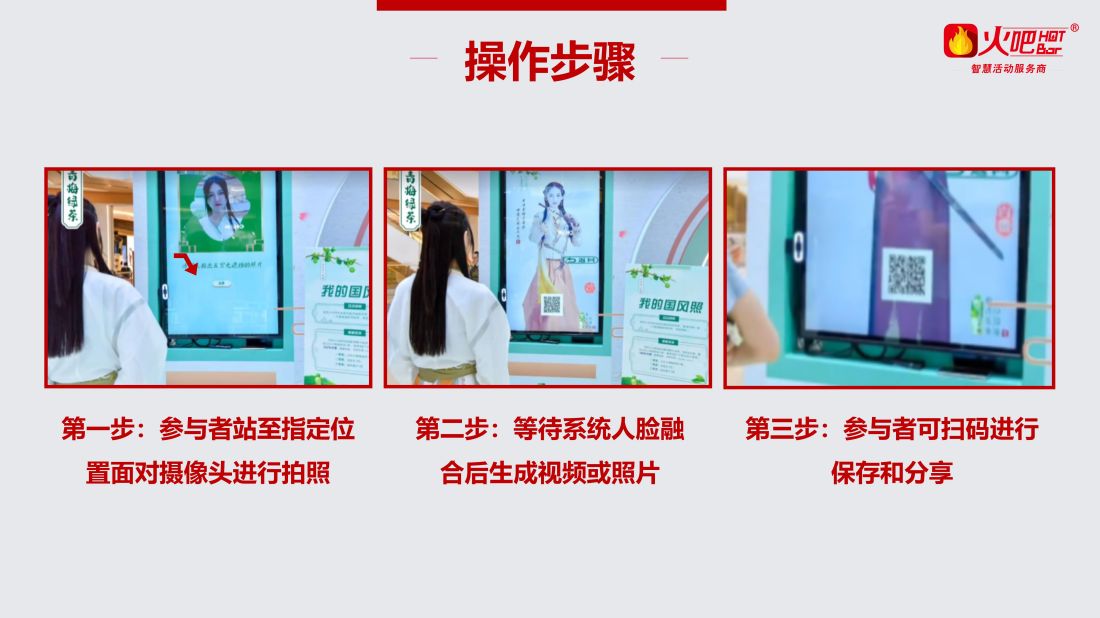 分身穿越_03.jpg