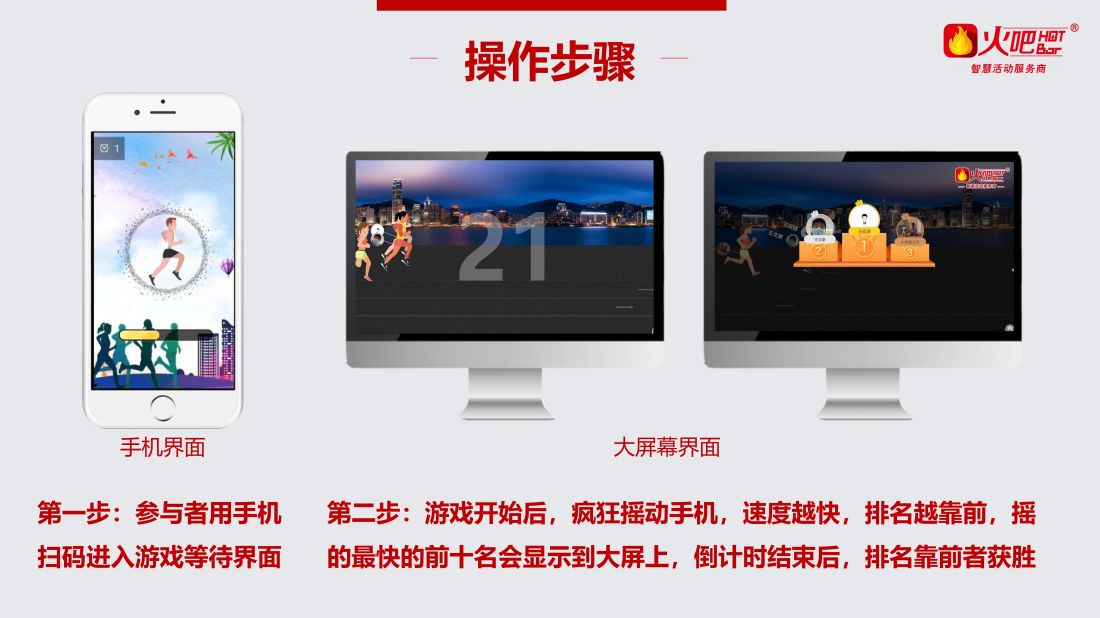 3D賽跑_03.jpg