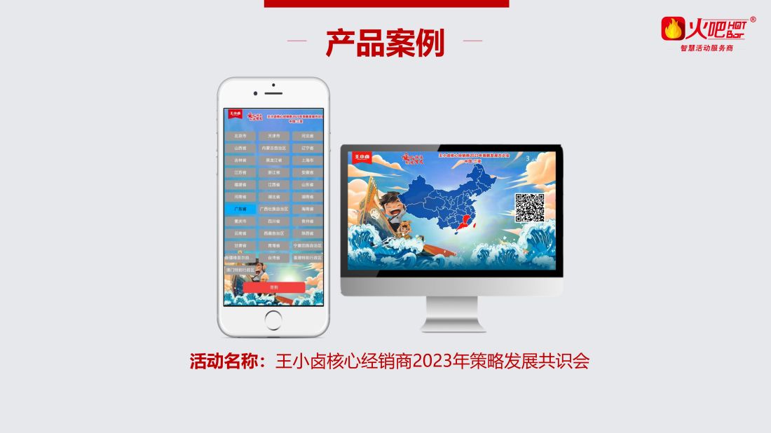 地圖簽到_04.jpg